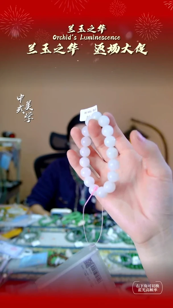 未镶嵌手链和田玉12mm