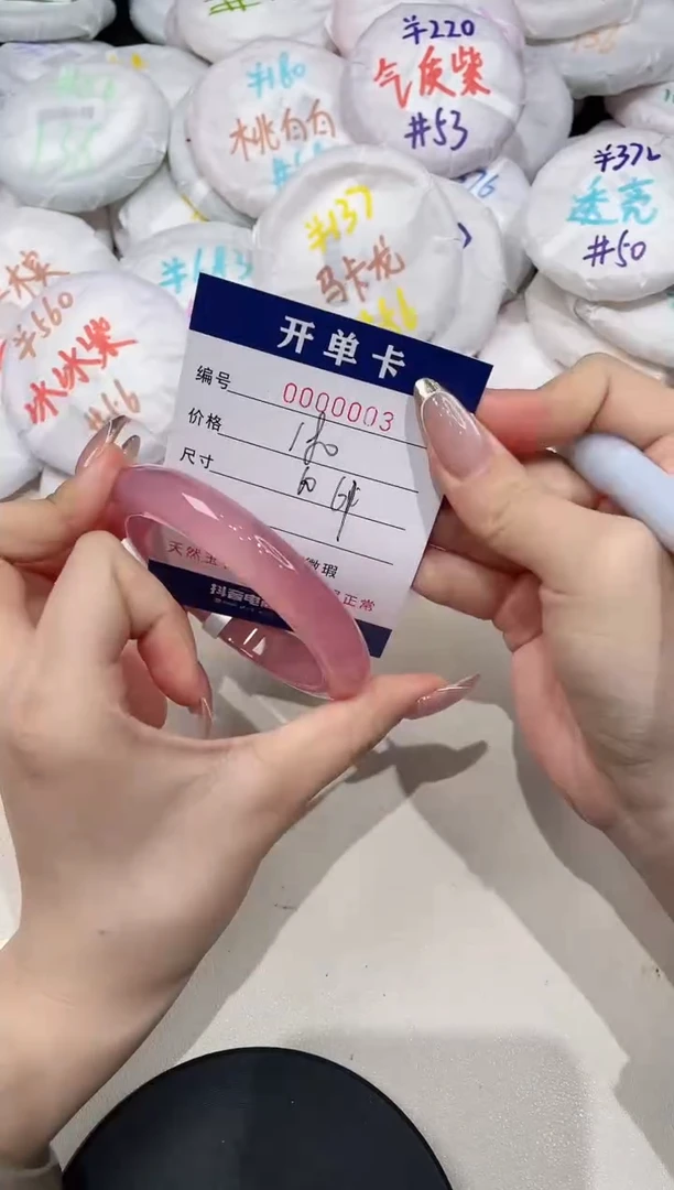 【闪购商品】玛瑙/玉髓手镯未镶嵌3