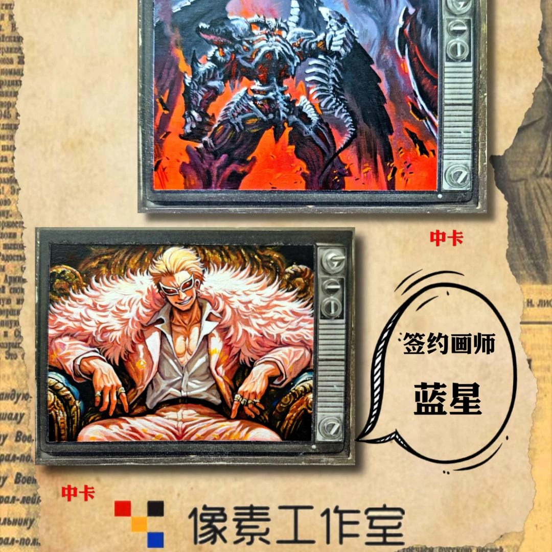 手绘 像素工作室 经典动漫1990系列 收藏卡牌盲盒 (代拆）