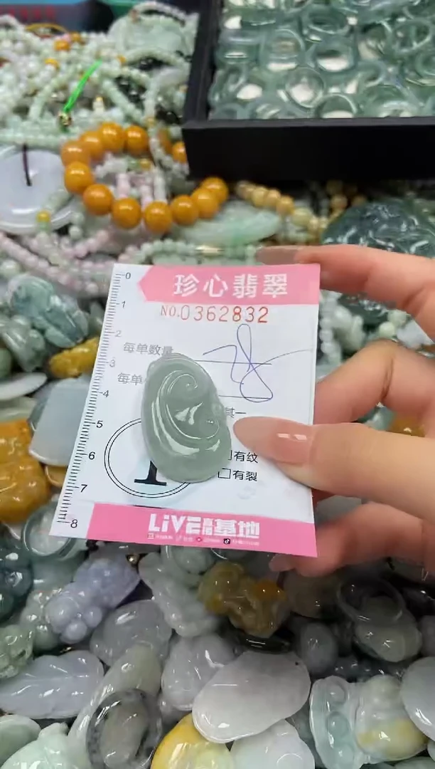 颈饰未镶嵌翡翠闪购0362832