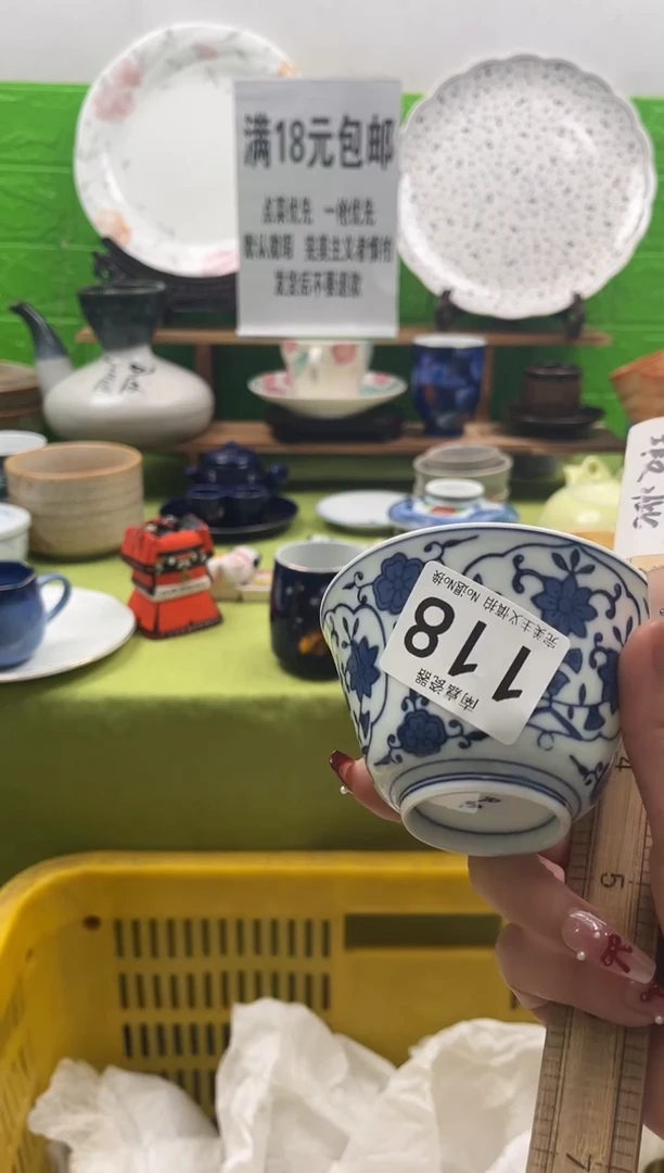 海*人全场满18包邮，默认微瑕，NO退NO换