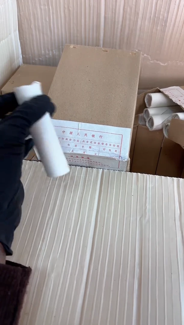 整盒 法定货币原封原盒原厂封装 865