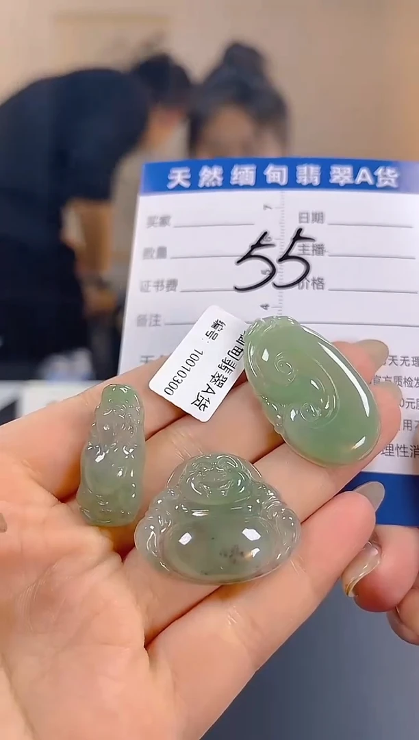 颈饰未镶嵌翡翠纯天然缅甸翡翠A货