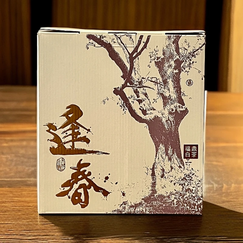 懂茶帝寿眉高山茶福鼎白茶吴洋山2024年一级春寿眉散茶300g/盒