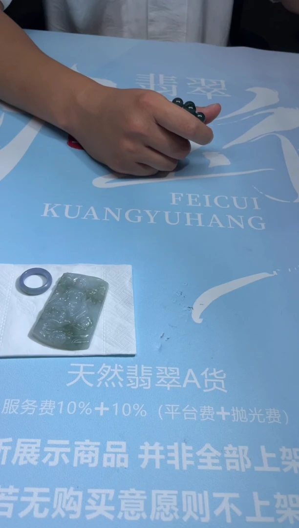 未镶嵌定制翡翠珠****～-毛货-不退不换