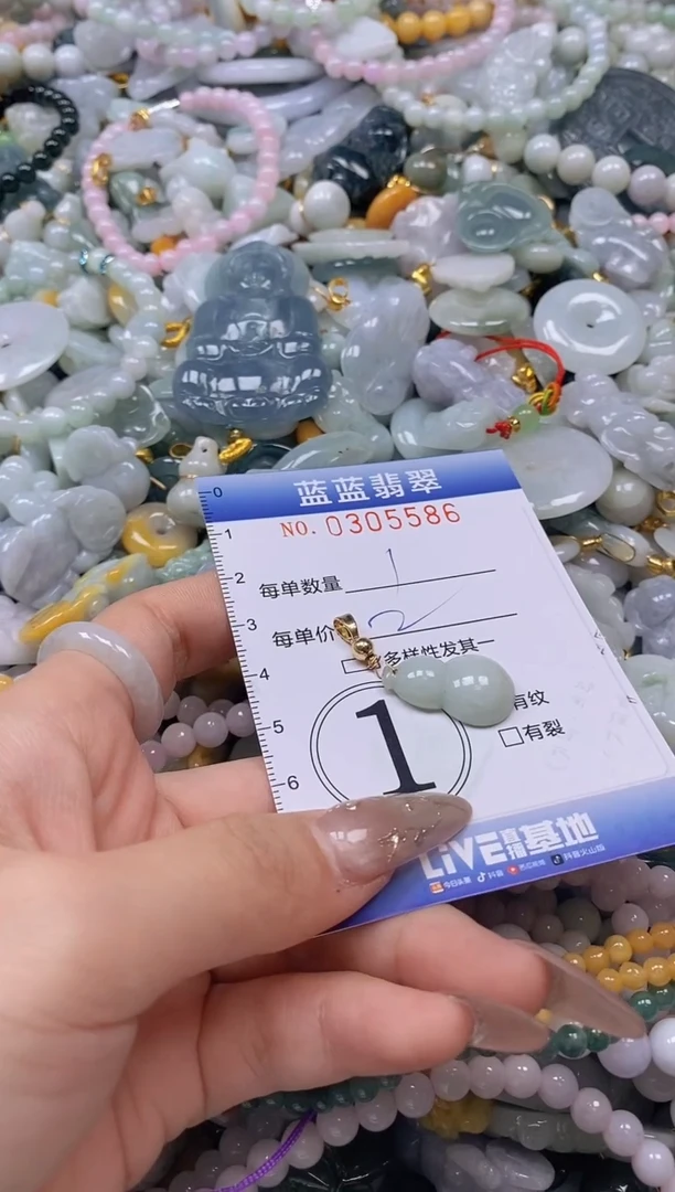 翡翠未镶嵌颈饰闪购0305586