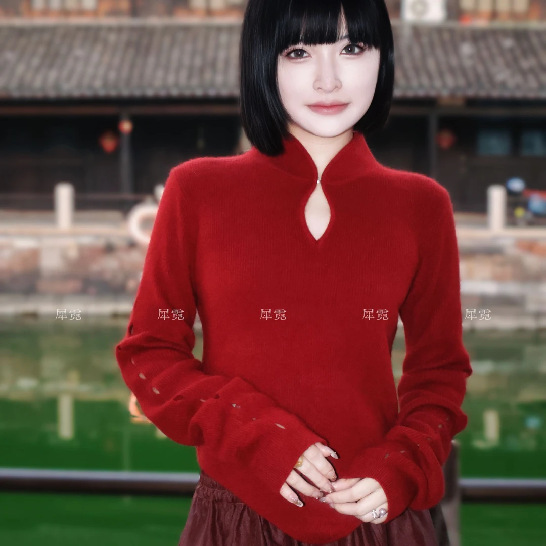 犀霓 绛朱调新中式·立领镂空·柔糯细绒肌理·打底修身针织衫