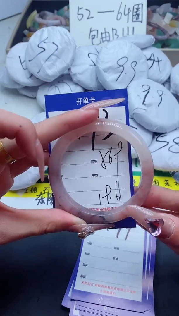 【闪购商品】石英质玉手镯未镶嵌493-56