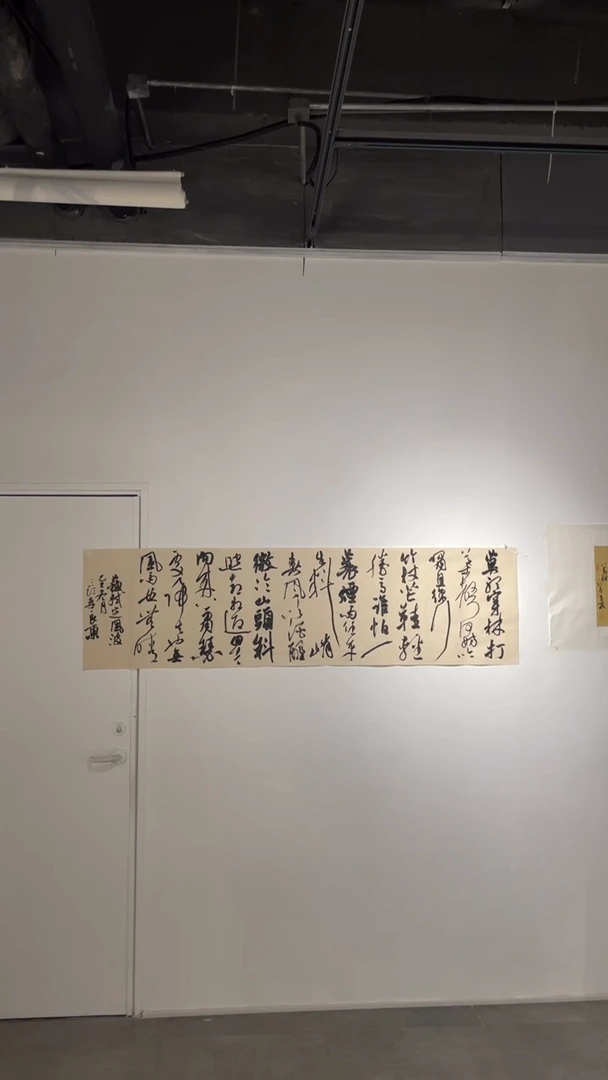 书法李老师现场创作六尺对开大作-18号