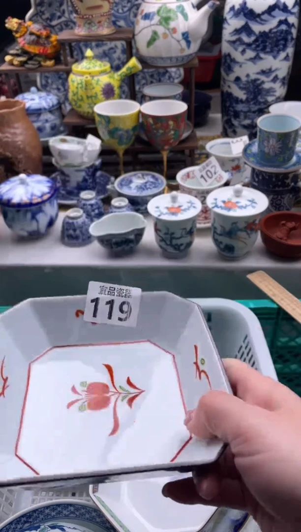 【闪购商品】瓷片宜品陶瓷感谢支持