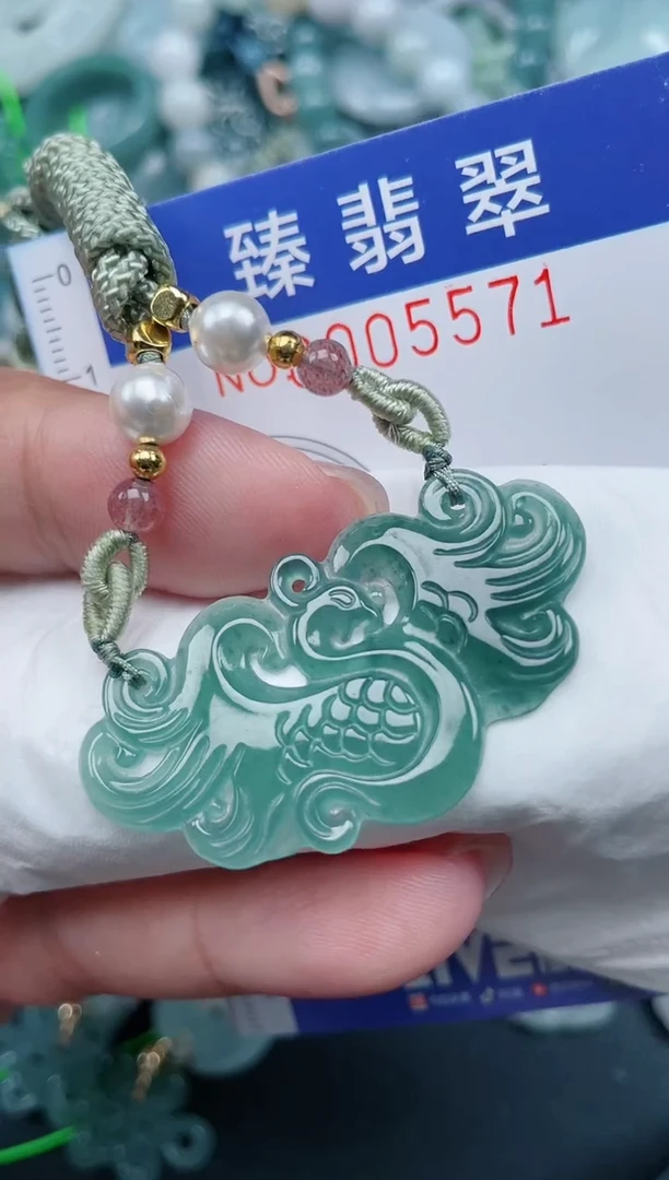 颈饰未镶嵌翡翠.0005571