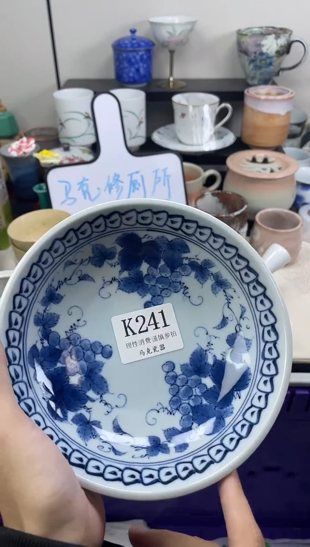 瓷片左**巷                K241