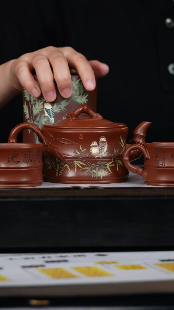 茶壶紫砂王芳寅春朱泥套组300cc带主人杯
