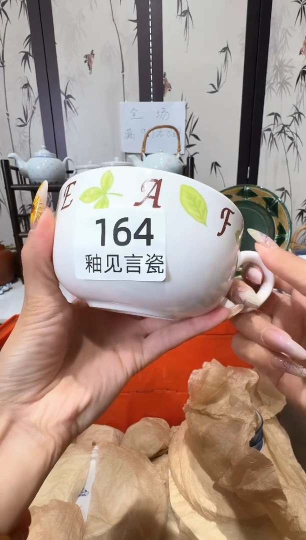 瓷片雨**虹谢谢亲亲的选购