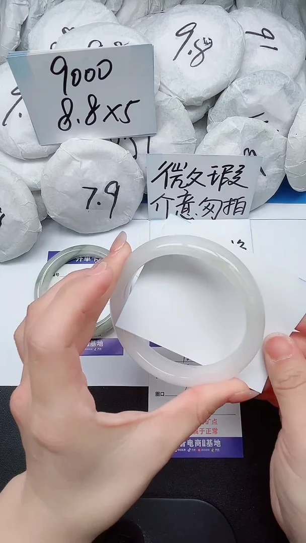 【闪购商品】石英质玉手镯未镶嵌121