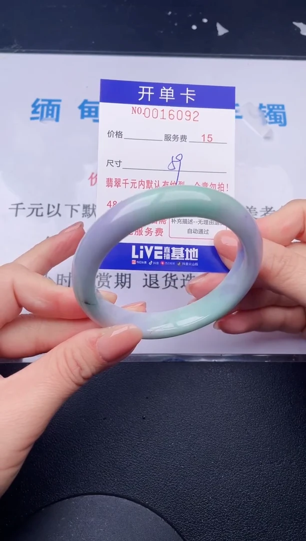 【闪购商品】翡翠手镯未镶嵌92拍哪个发哪个图片为准