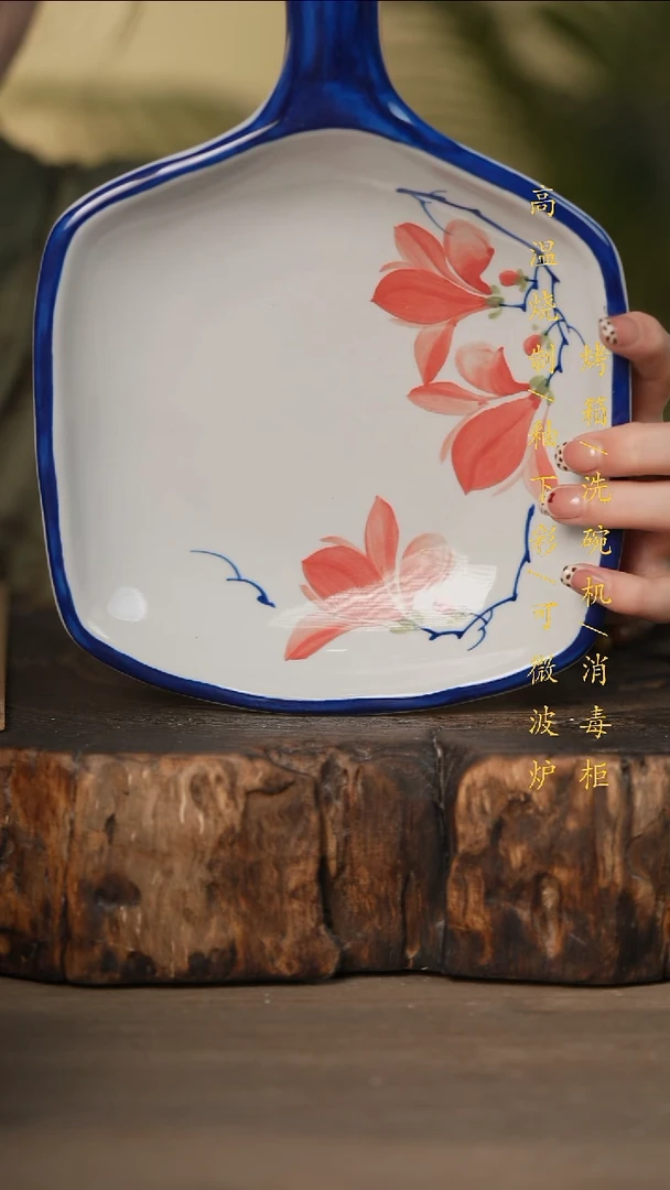 瓷片景德镇高温釉下彩可微波烤箱洗碗机