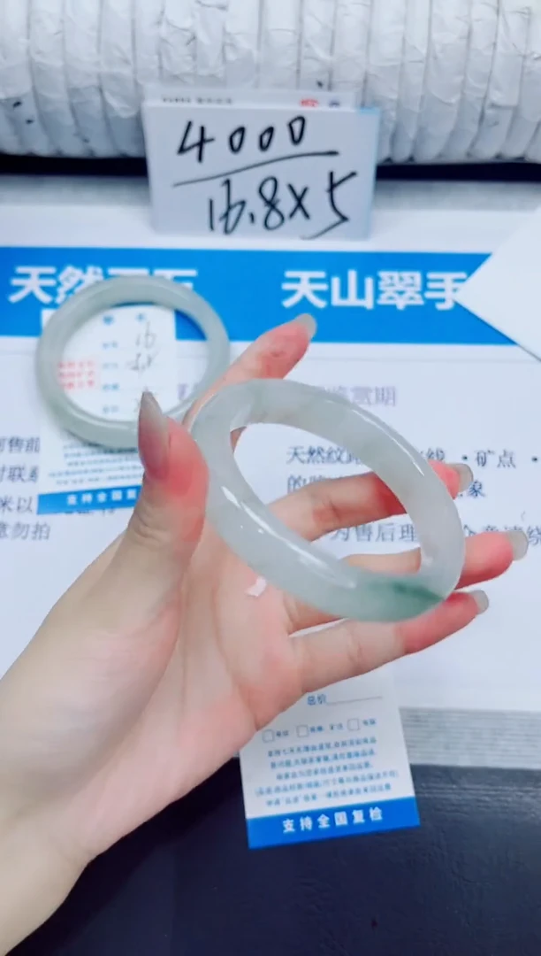 石英质玉手镯未镶嵌27/56.2