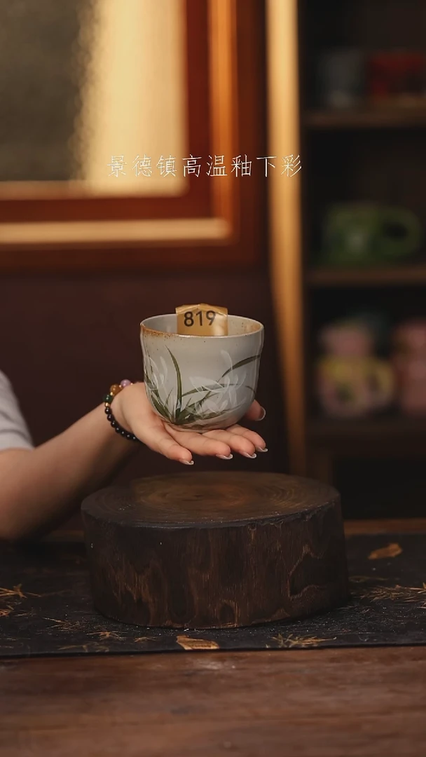 陶瓷 景德镇高温釉下手绘陶瓷@L819@