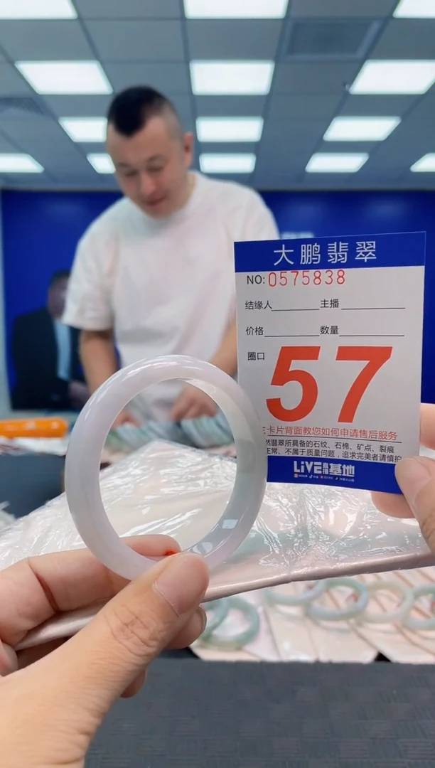 翡翠手镯未镶嵌AAAAAAAAAA