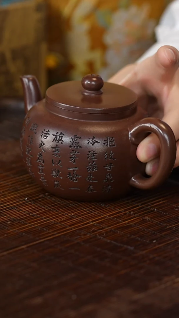 茶壶紫砂宜兴紫砂壶gsz066