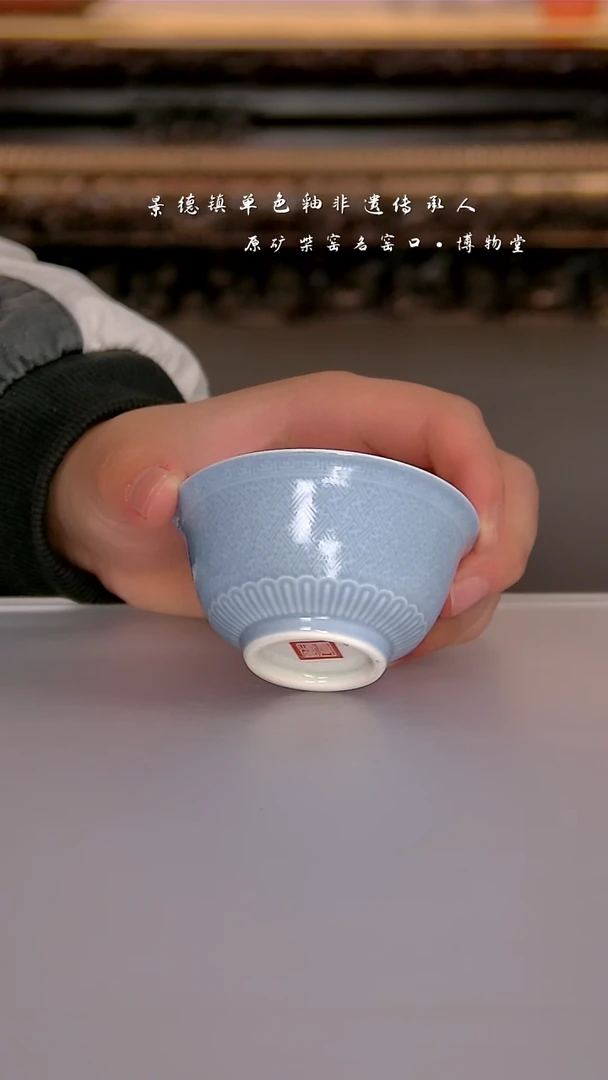 07博物堂原矿柴窑单色釉