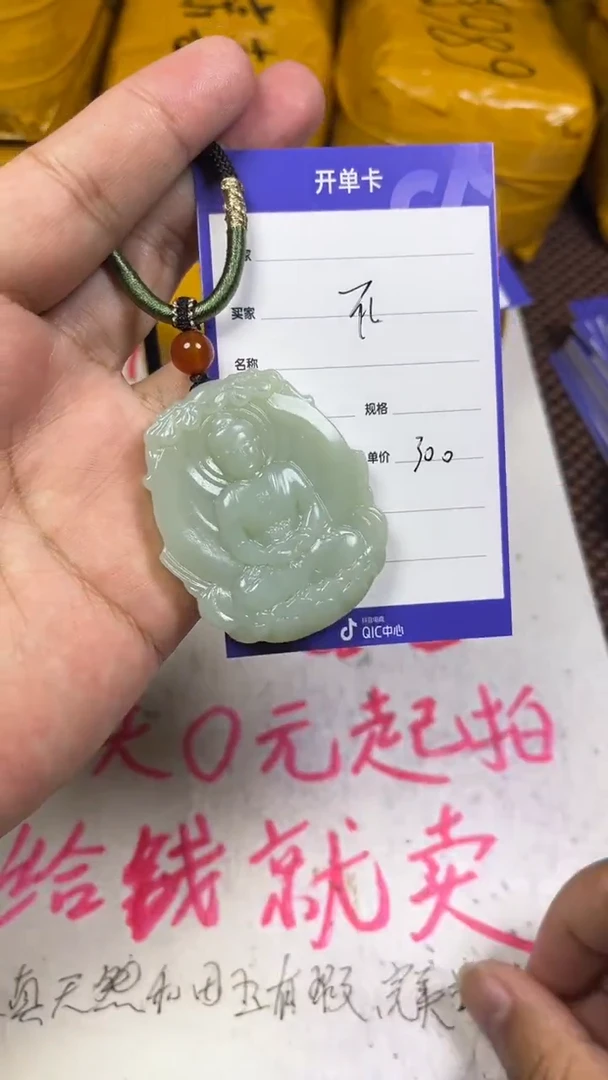 颈饰未镶嵌和田玉不****张1