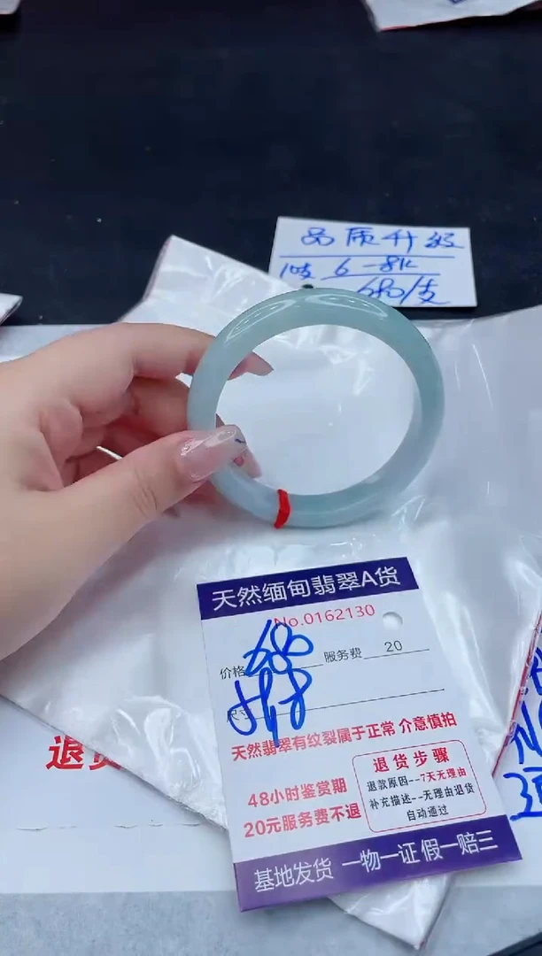 翡翠手镯未镶嵌680.000000