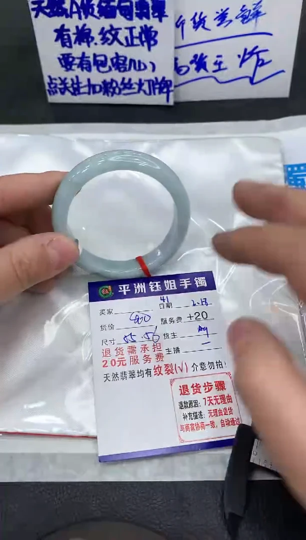 【闪购商品】翡翠手镯未镶嵌1111111111