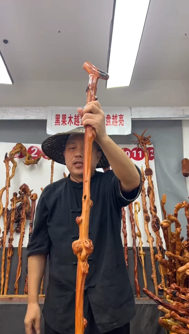 黑果木其他黑果木477