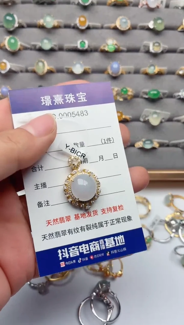 吊坠(不含链)银S925镶嵌翡翠.