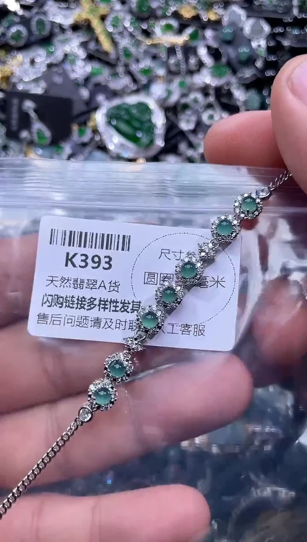 【闪购商品】翡翠颈饰未镶嵌K393手链