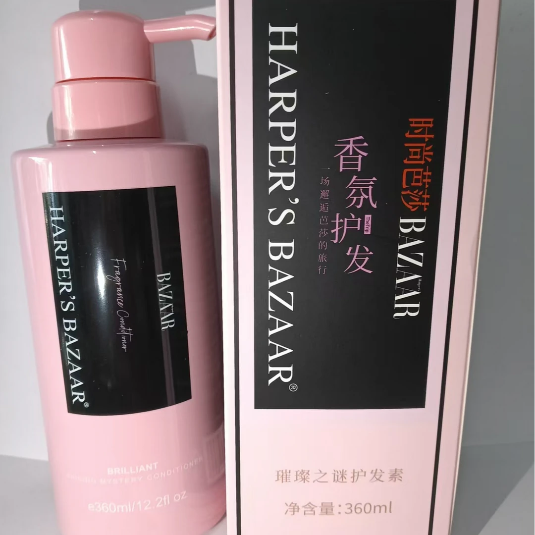 璀璨之迷香氛护发素