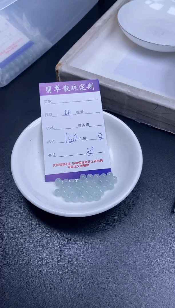 颈饰未镶嵌翡翠贞城散珠批发diy编制多样性发货