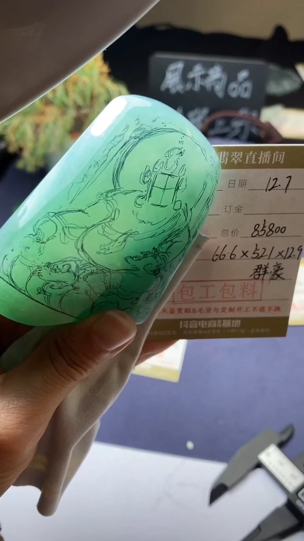 未镶嵌定制翡翠定制