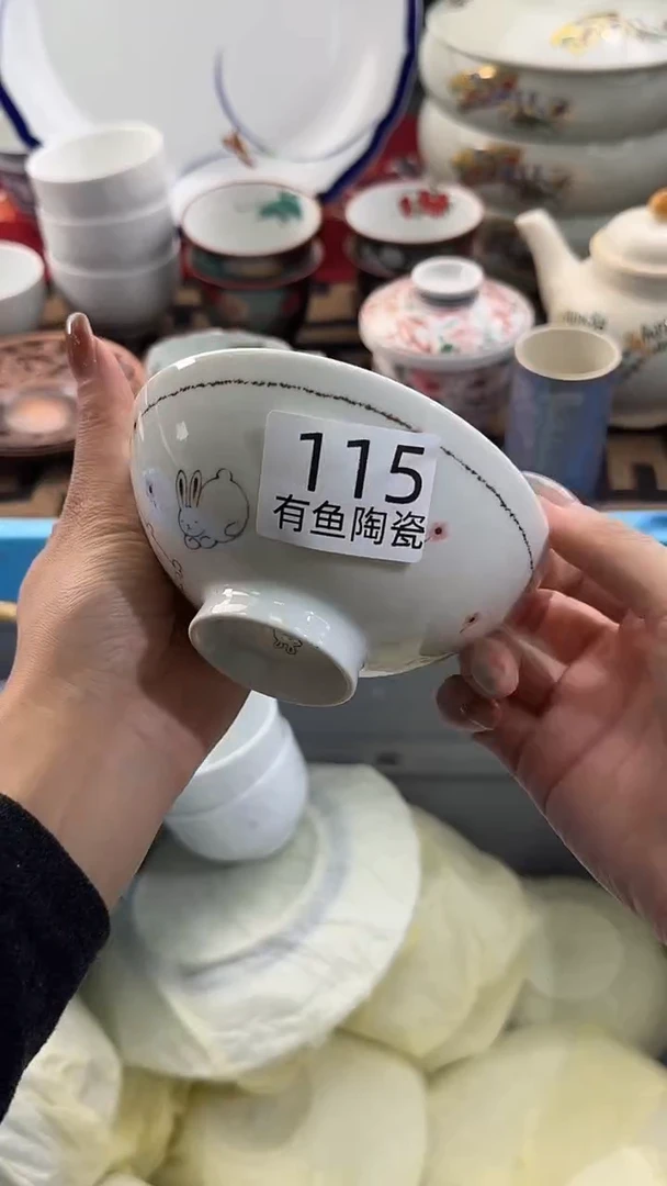 【闪购商品】碟日本回流瓷器捡漏