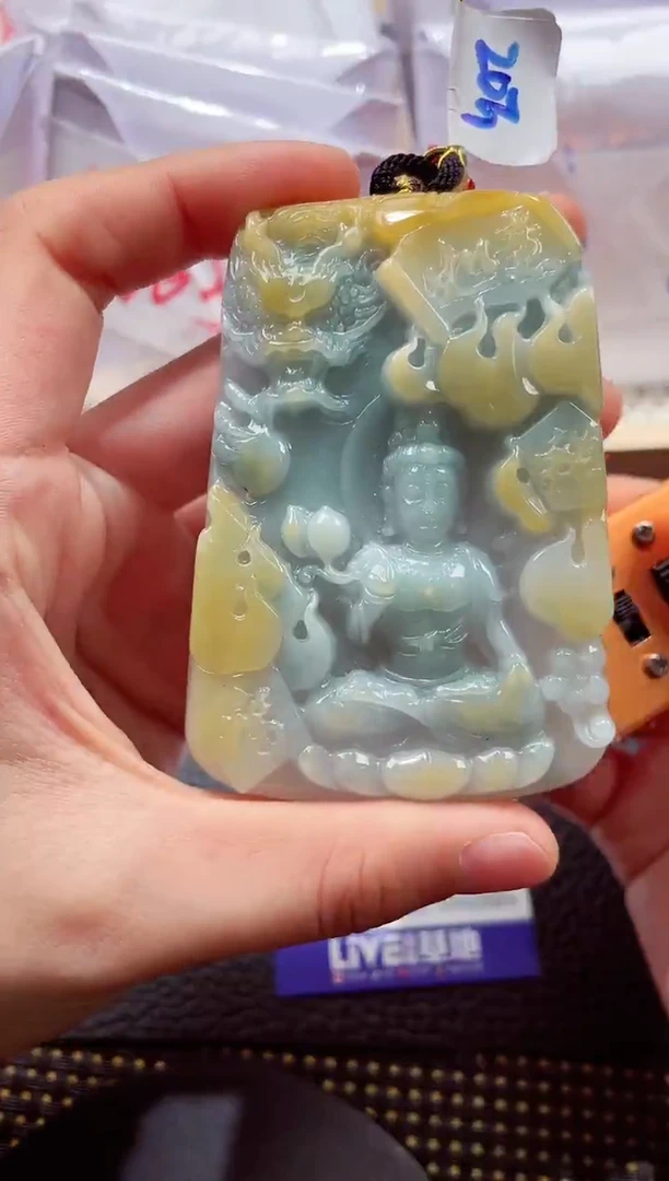 未镶嵌挂件翡翠000888