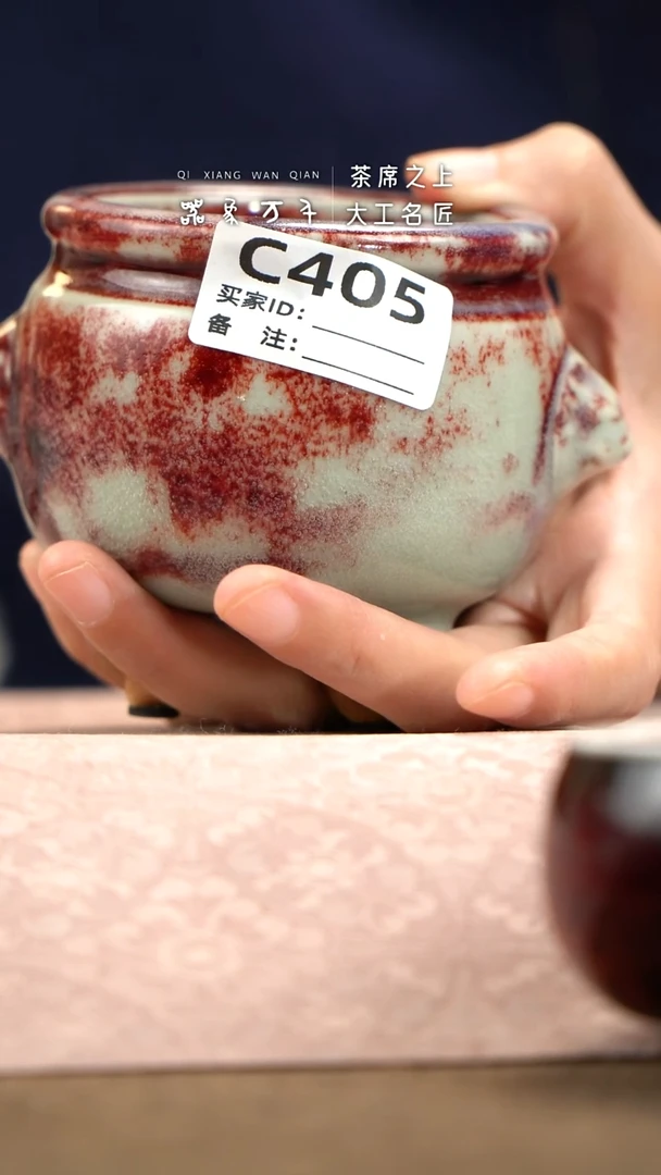 【器象万千】钧瓷手作美器 叶C405