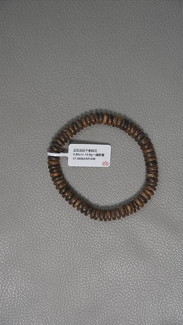 沉香手串0.8-10.9g 正区达拉干老料沉 味道控