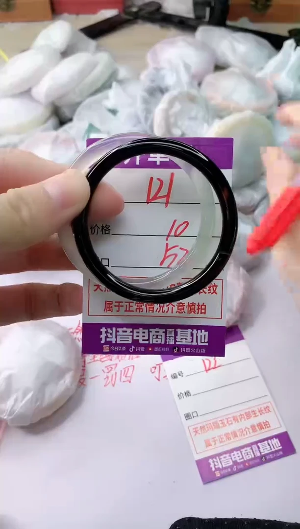 玛瑙/玉髓手镯未镶嵌121