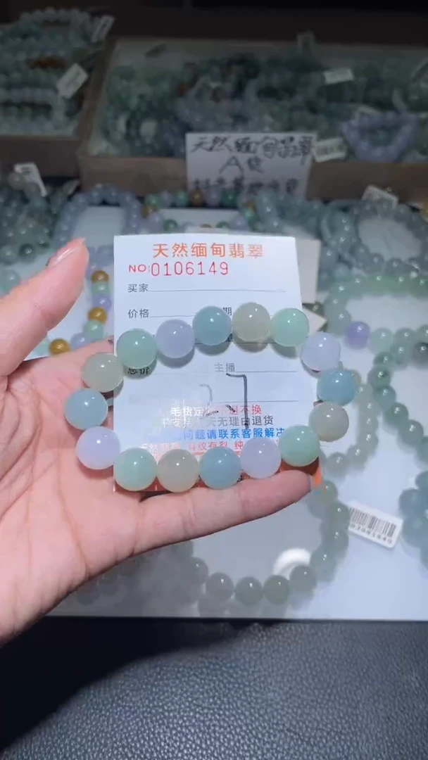 【闪购商品】定制翡翠未镶嵌翡翠手串