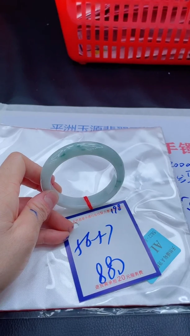 未镶嵌手镯翡翠11111111