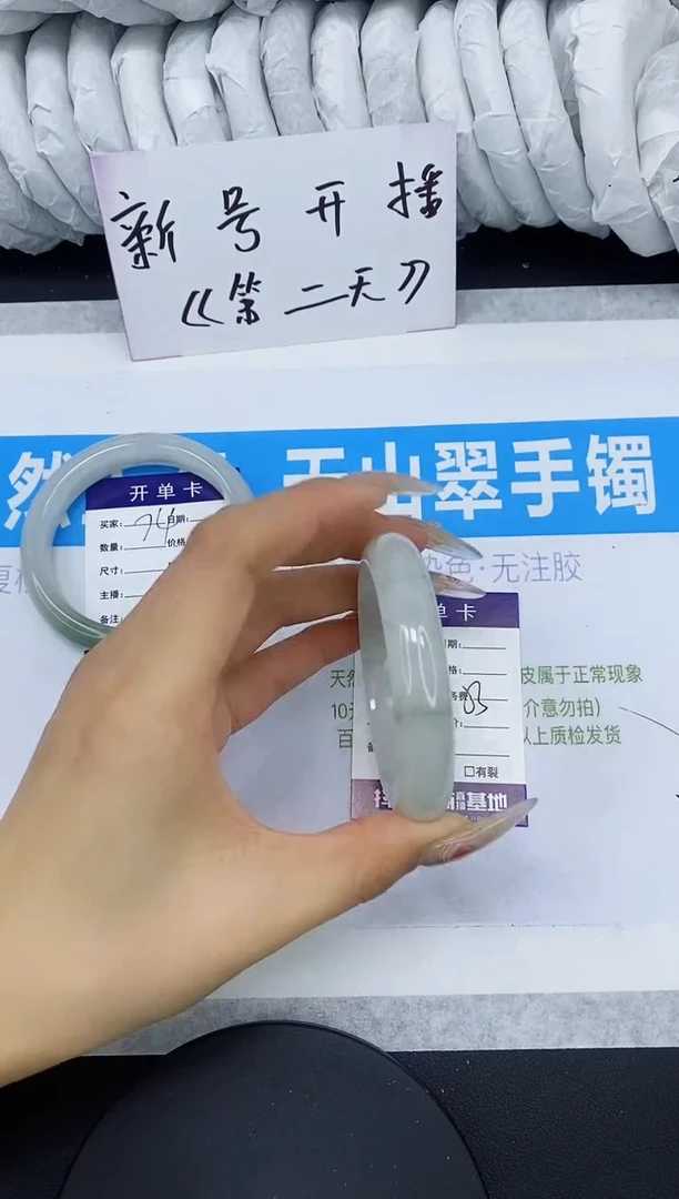 【闪购商品】石英质玉手镯未镶嵌多样性发货-75-53/4