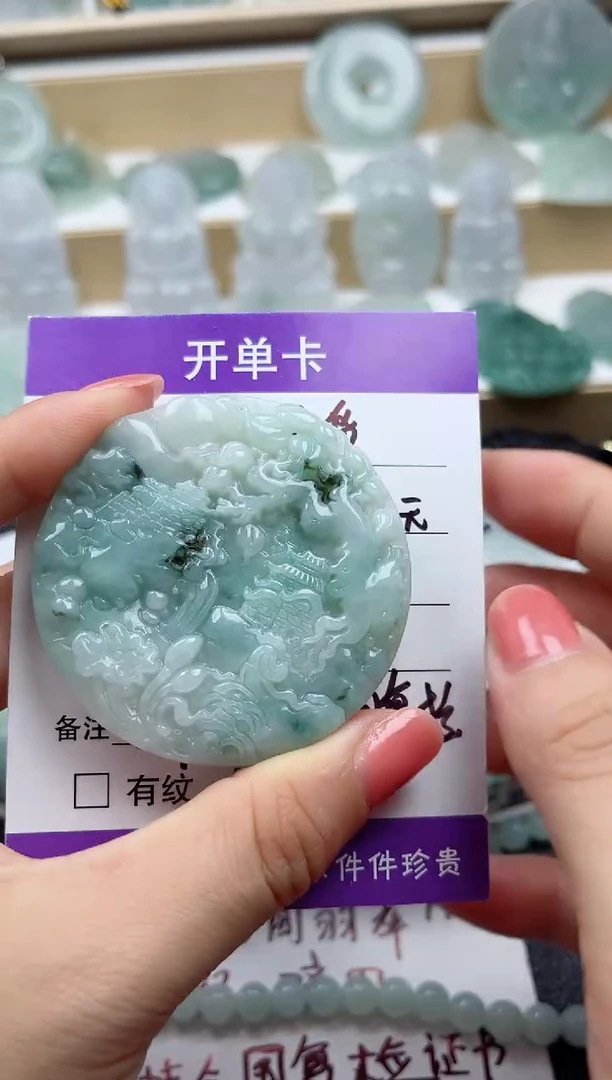 颈饰未镶嵌翡翠