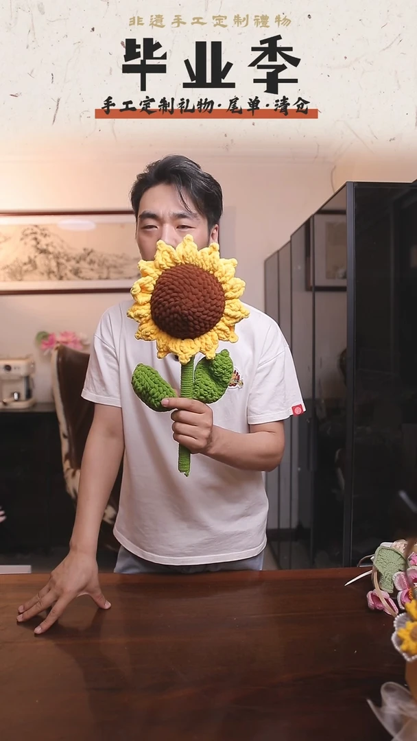 非遗手工定制花束，孤品清仓！！