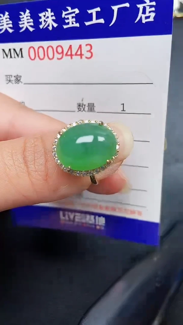 颈饰银S925镶嵌翡翠9443