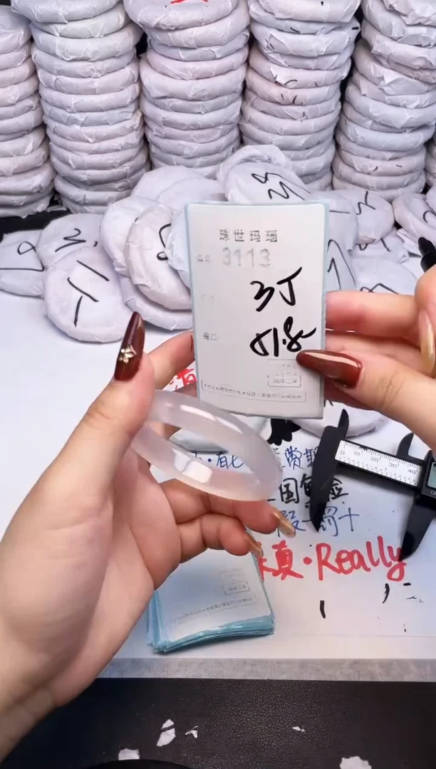 手镯玛瑙/玉髓未镶嵌3113