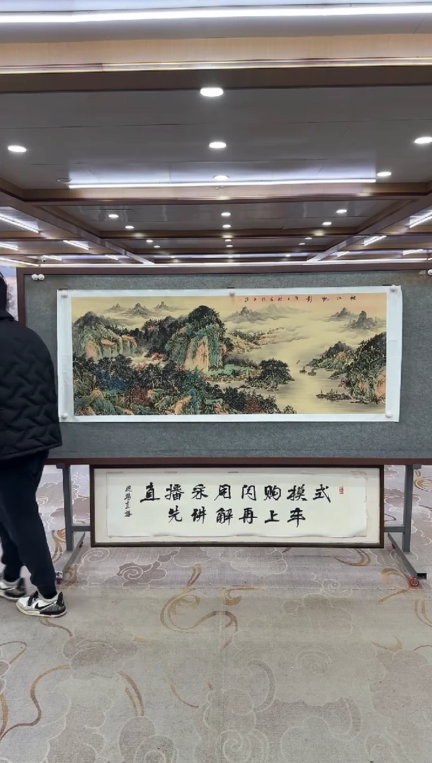 绘画Y-张伦玉-小六尺-山水画