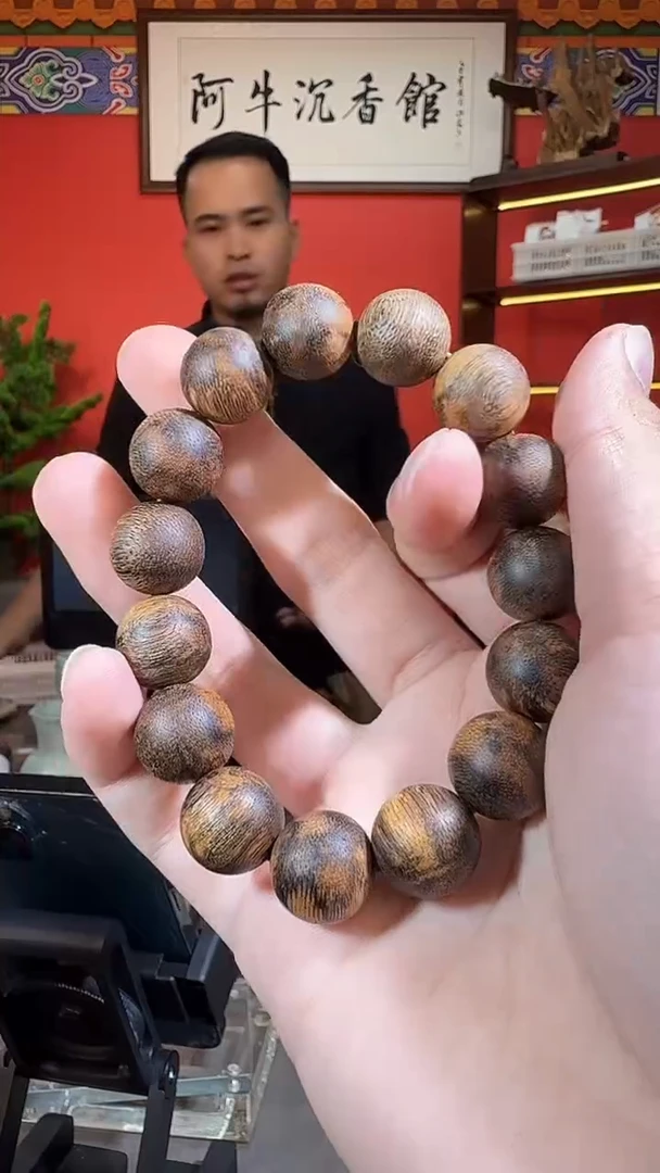沉香手串128号大叻多样性发一