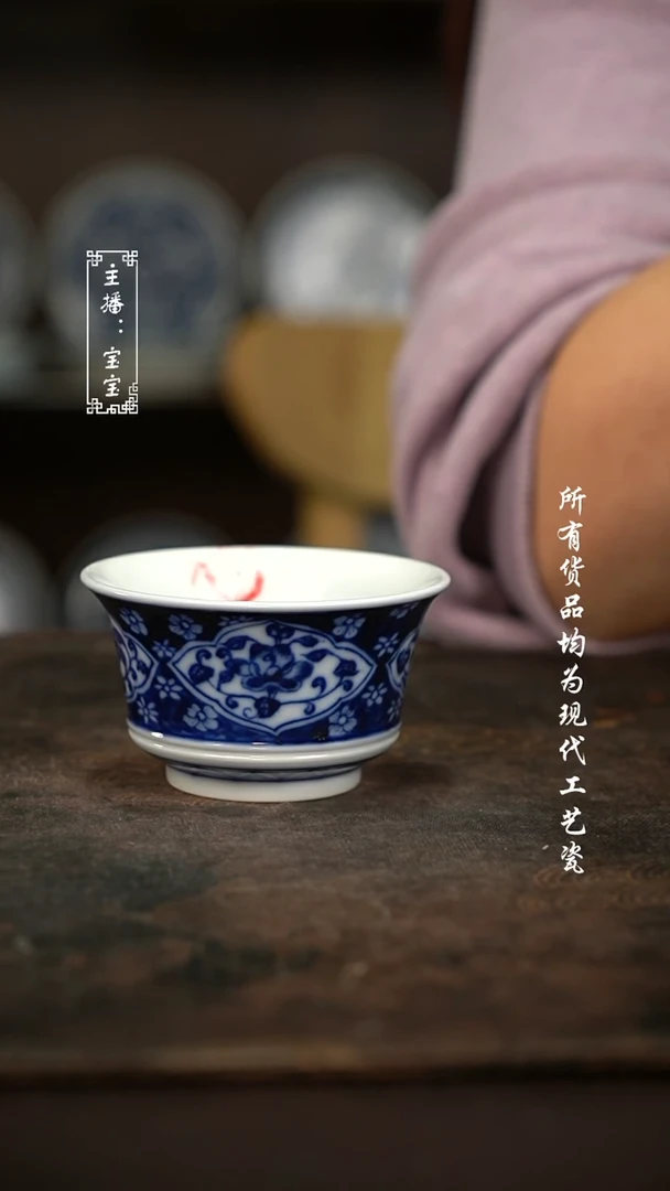 微瑕 福利手绘现代高温瓷  柴